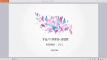 平面UI廣告設(shè)計(jì)在住宿服務(wù)中的創(chuàng)新應(yīng)用與發(fā)展趨勢