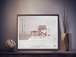 Daisy馨的ZCOOL廣告設(shè)計(jì)主頁——?jiǎng)?chuàng)意與視覺的完美融合