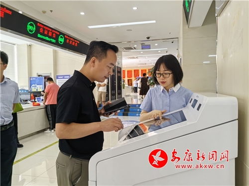 安康市設立首個企業征信查詢服務站 提升信息咨詢服務效能